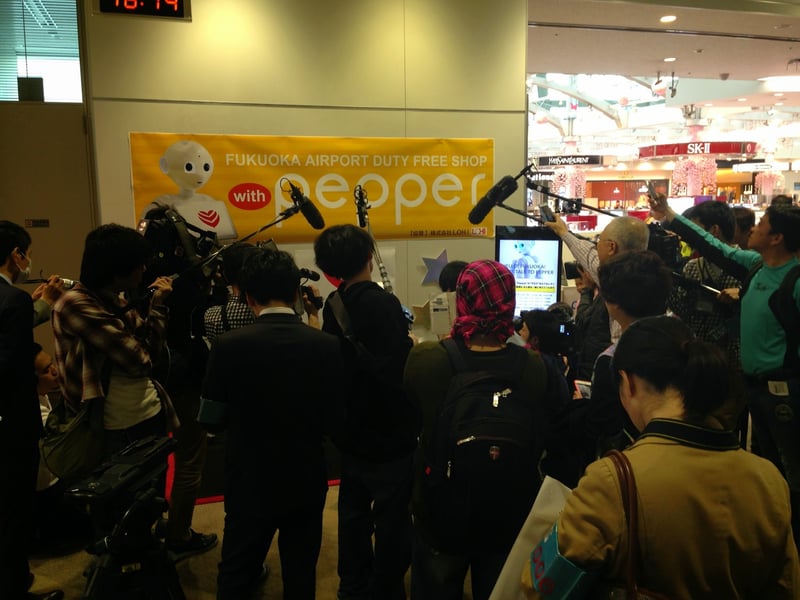 福岡空港 免税店での Pepper 導入（報道）